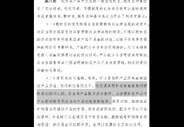 聽說，你的化妝品要改名了？（上）