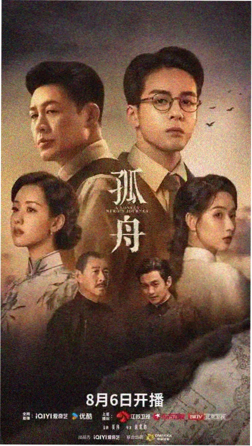 江海风云